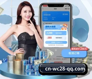 正式成立